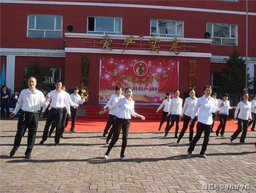对孩子伤害最深的是父母嘴边的别人家的孩子鹤岗育才中学