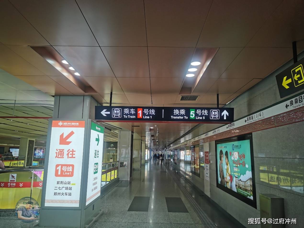 城市公交站等多种交通换乘方式,从新郑机场到郑州东站自从开通了城际