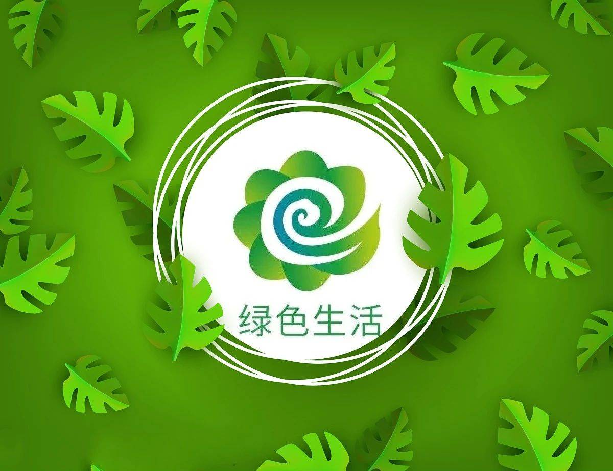 互联共享新世界 绿色低碳新时代 绿色共享新未来——中国环保测评网-都市魅力网