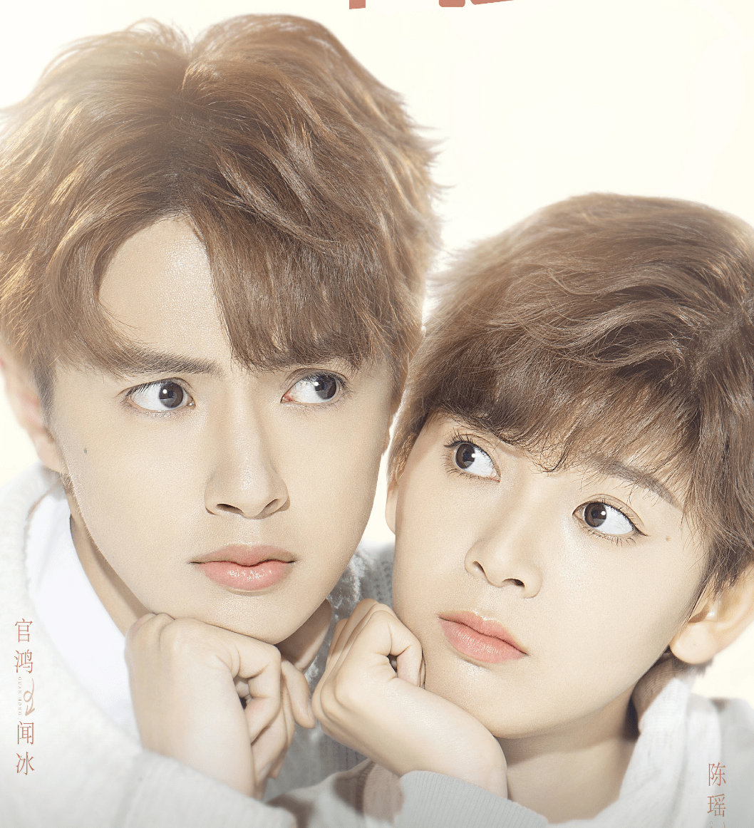 原创《穿盔甲的少女》预告,陈瑶与官鸿上演甜蜜爱恋,两人互撩甜齁了!