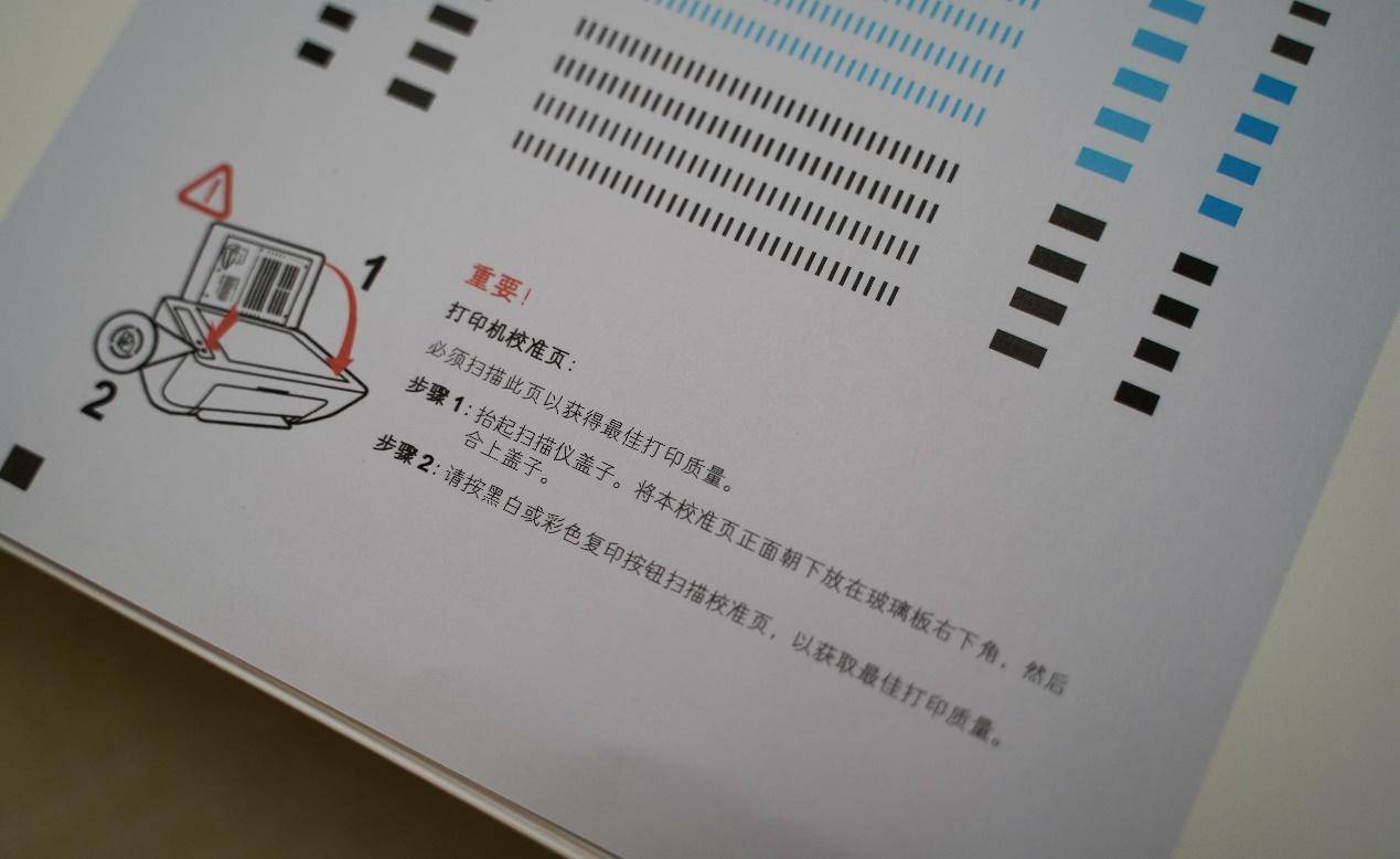 小米米家喷墨打印一体机体验