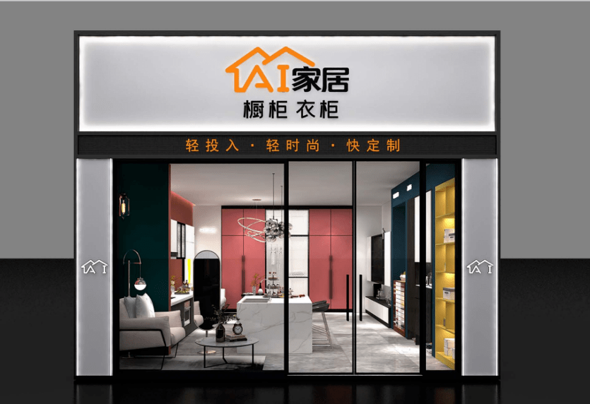 2020广州建博会(广州)蓄势待发,ai家居将携集原创力,设计力和实用性为