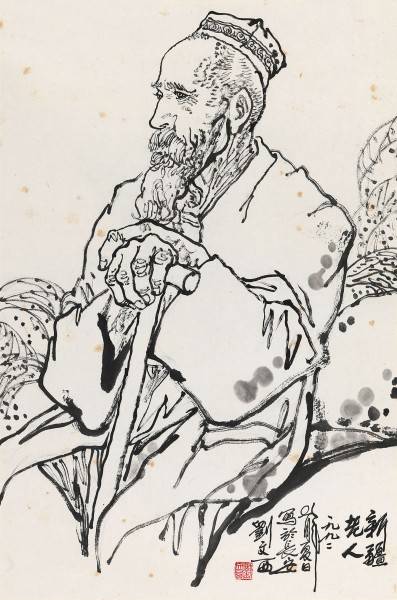 刘文西 《新疆老人》 立轴 水墨纸本 1992年作