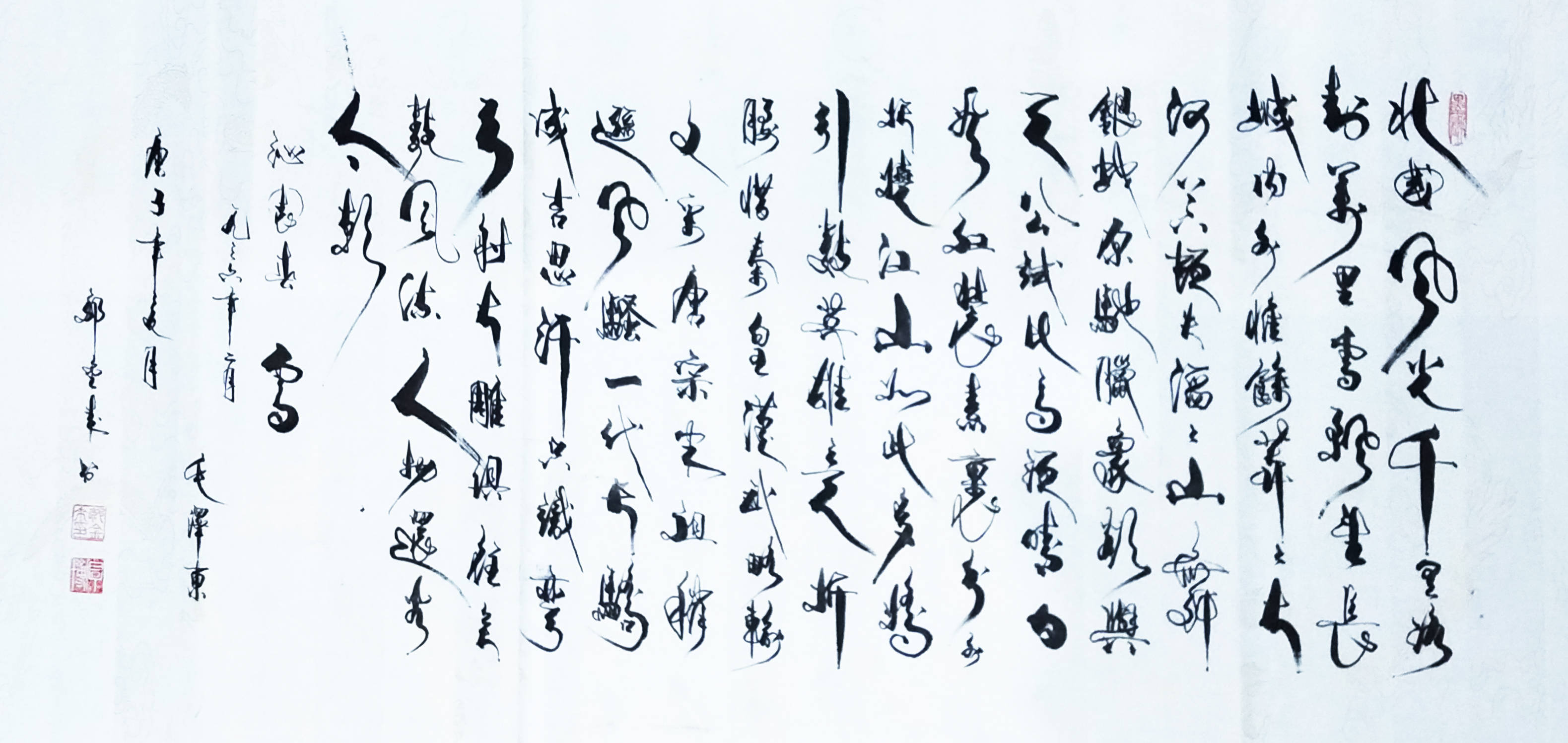 郭金来挥毫泼墨抒情怀我为党旗添光彩