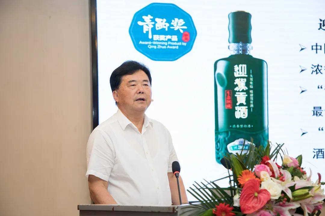 论坛中,安徽迎驾集团总裁倪永培,安徽世林集团董事长桑永树,安徽绿