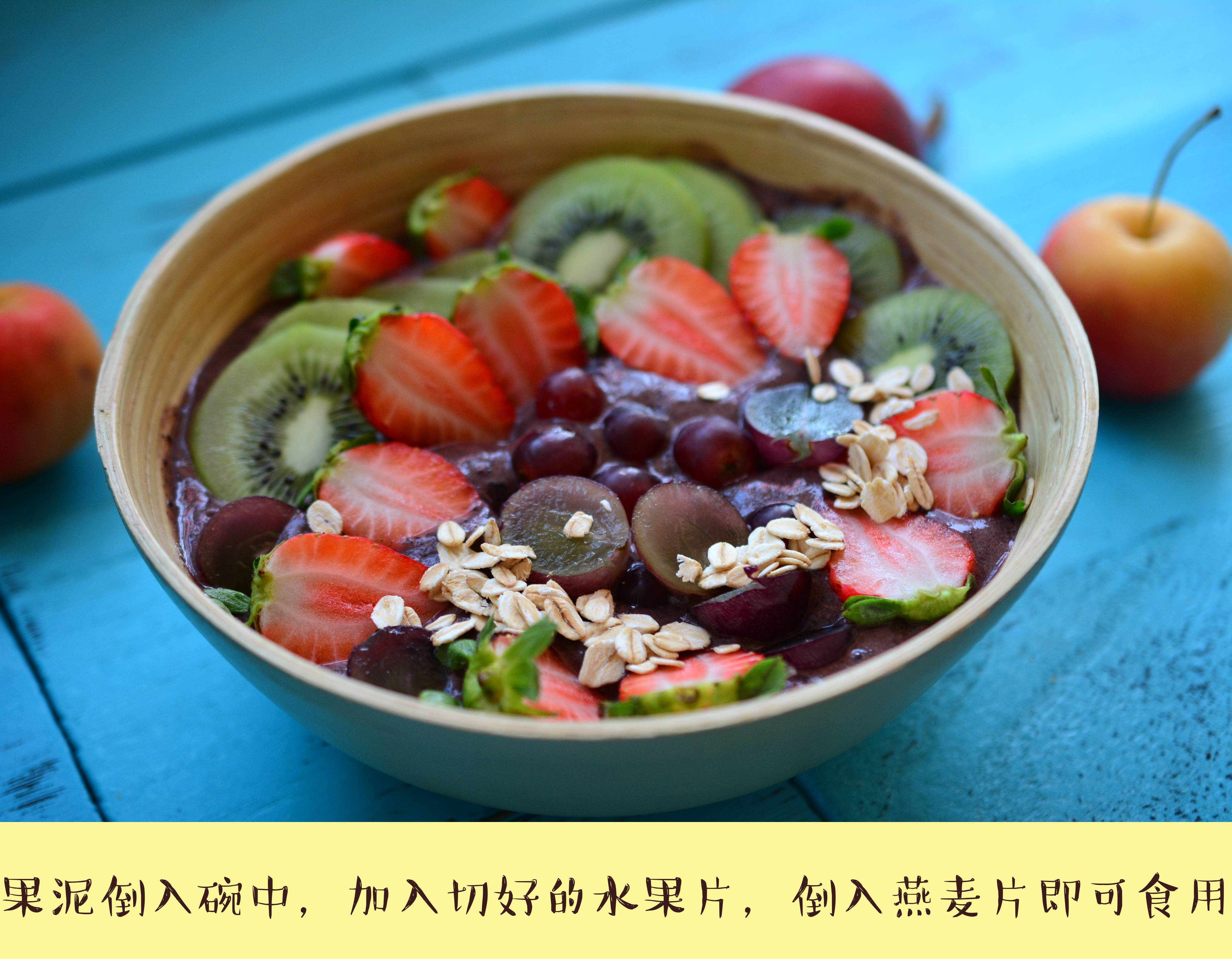 原创分享一款减肥果泥,不节食不反弹,变瘦还能变漂亮