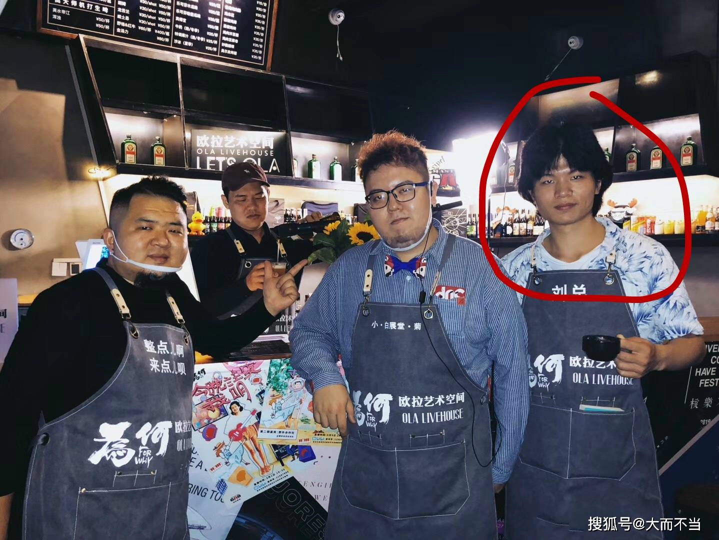 野合乐队刘遥大尺度言论曝光!自曝与养女互相取悦,性骚扰15岁女星