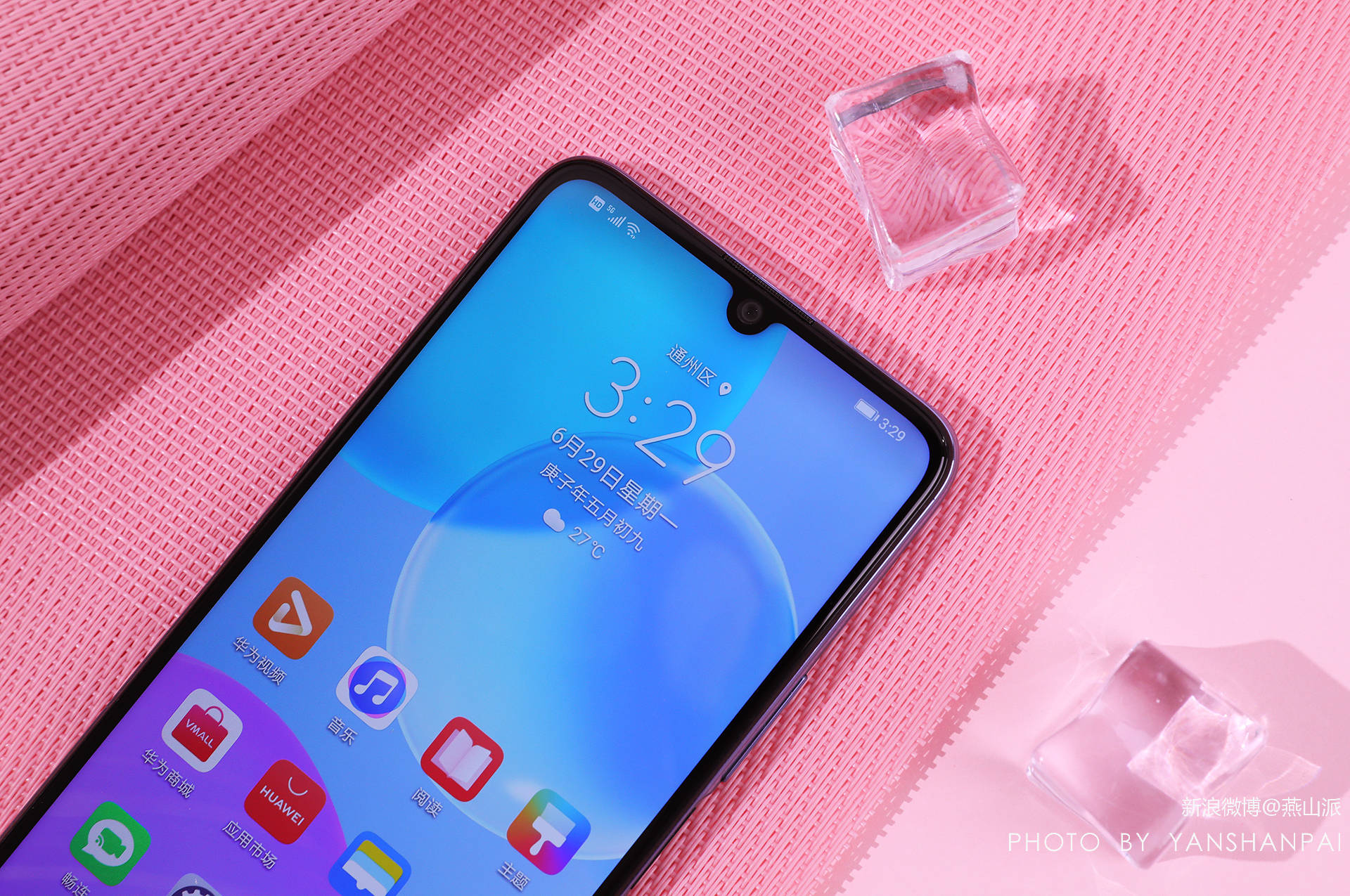 感受活力与青春的灵动图说便宜又好看的荣耀30青春版夏日彩虹