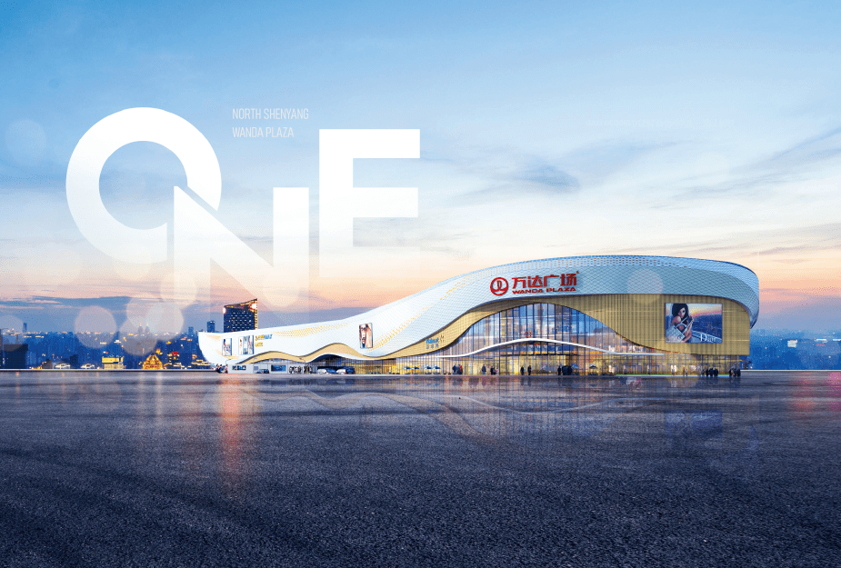 one众瞩目共鉴沈北沈北万达广场哥俩唠房置业宣讲会诚邀您的加入