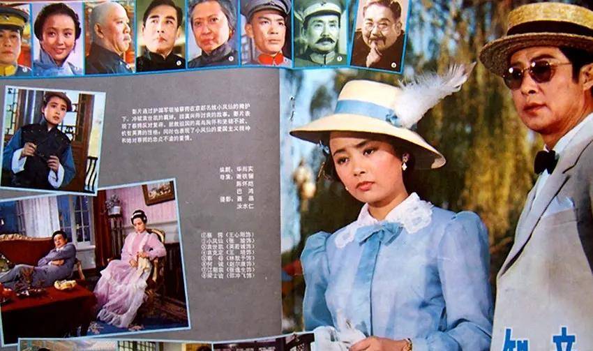 原创《红楼梦》"贾母"仙逝,《知音》饰蔡锷母亲,丈夫是八一厂演员