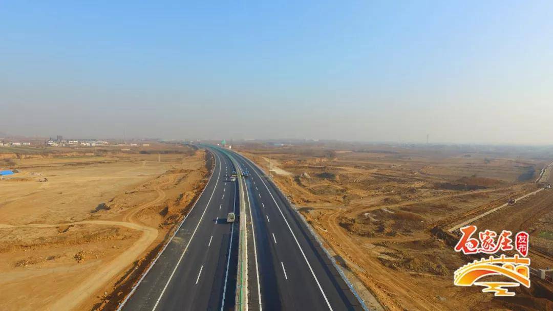 石家庄这条高速主线和支线全部建成通车→_石赞线