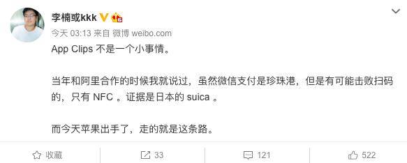 appclips是什么,appclip怎么用-团团金服