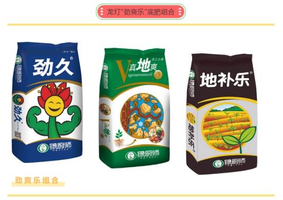 柑橘底肥组合选龙灯化学,年年多收好果果