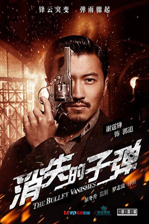 的兵工厂发生离奇命案,死者被"幽灵子弹"所杀——犯罪现场找不到弹头