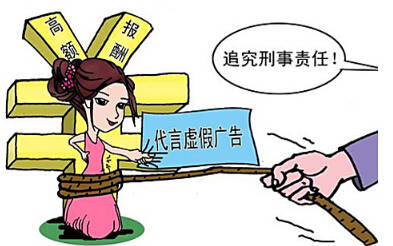 者,还是相关执法监督部门,都应该 "各司其职":1,明星在选择广告代言时