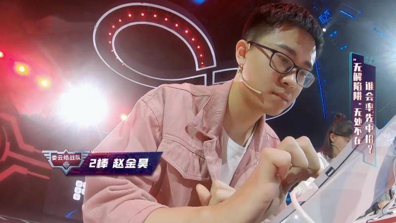 最强大脑7黄明睿战队不敌整体团灭