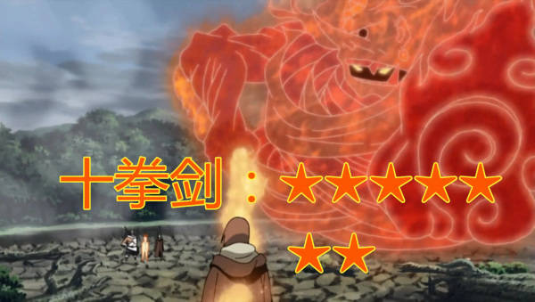 火影:哪把须佐武器威力最大?斑爷曲刃3星,十拳剑7星,它10星毁天灭地