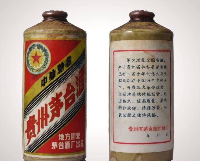 收藏茅台酒要看!70年代茅台老酒的4大显著特征!