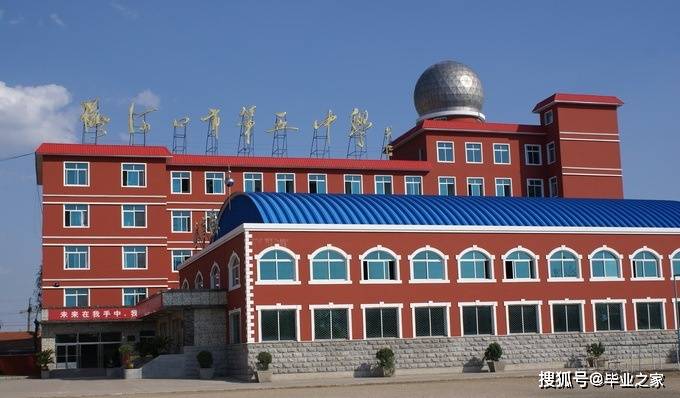 原创「毕业之家」通化市"最好"的高中,你知道几所?