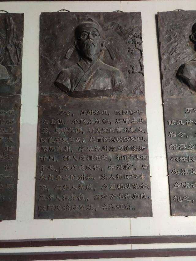 江西吉安人欧阳修,亲笔撰文认湖南长沙的书法家为祖宗