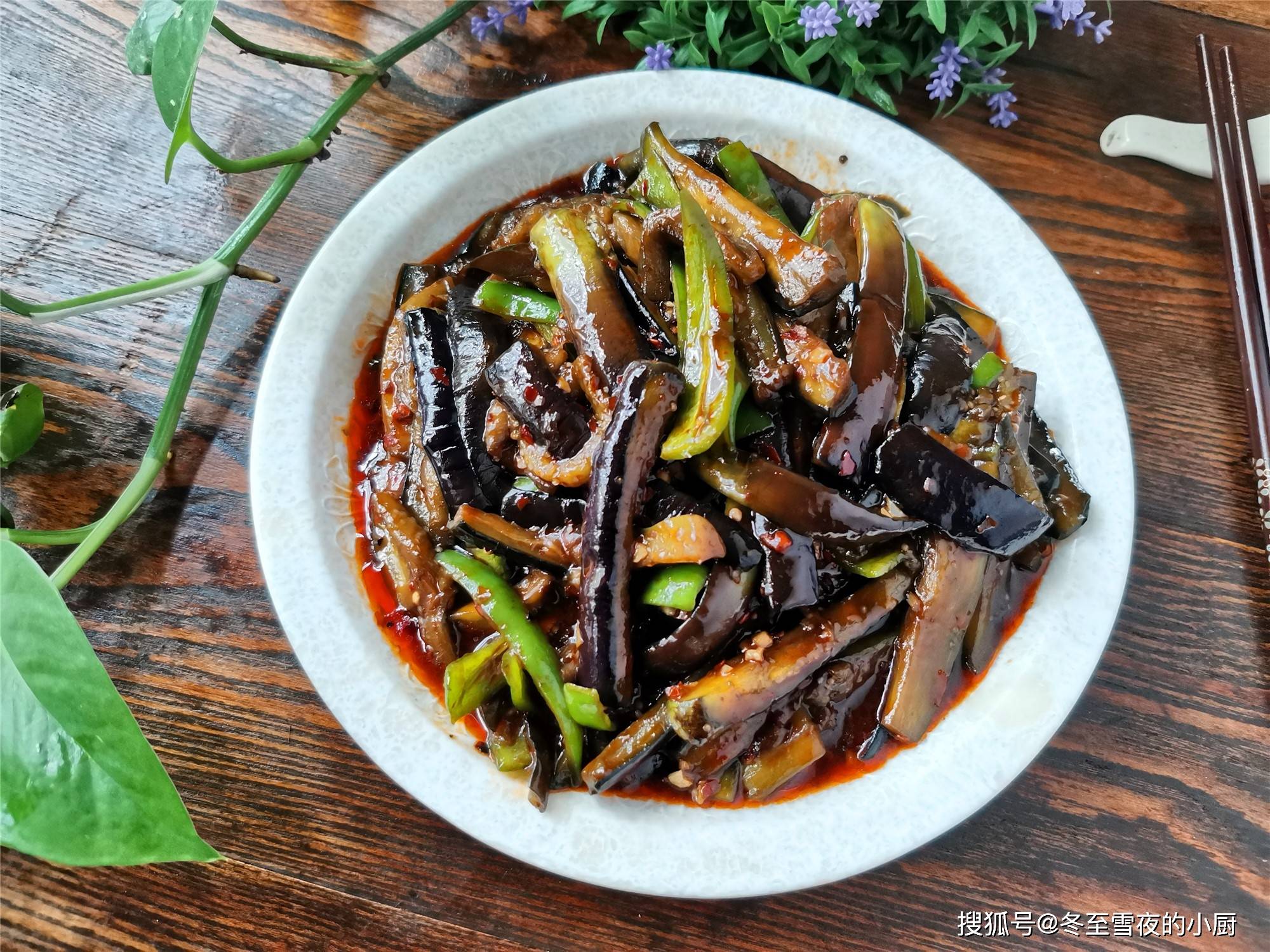 做茄子费油,用这个家常做法,不用过油,加一勺老干妈,好吃下饭