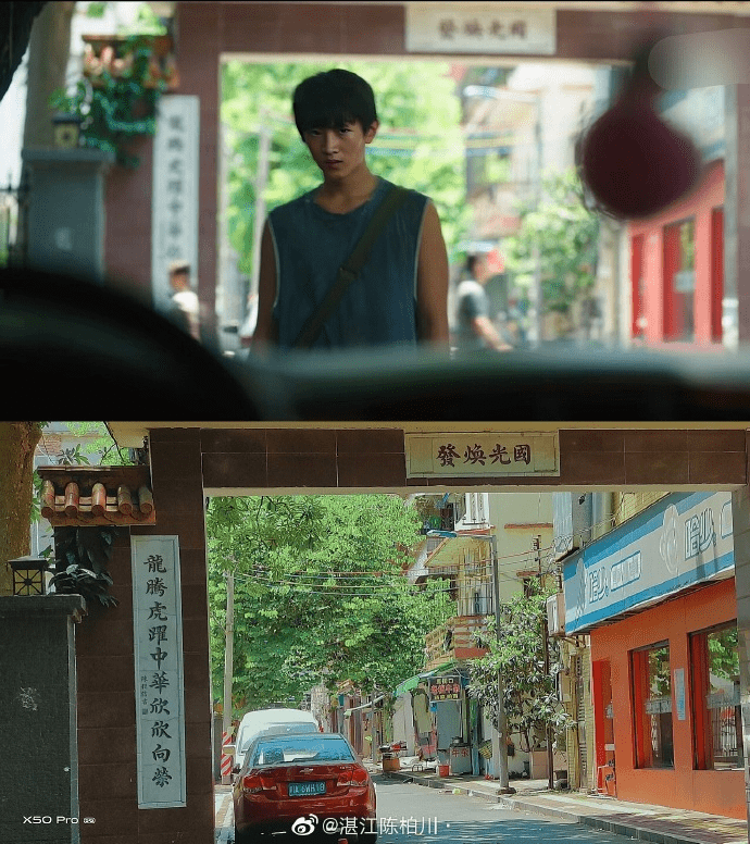 《隐秘的角落》取景地曝光,vivo x50 pro清晰还原湛江老街