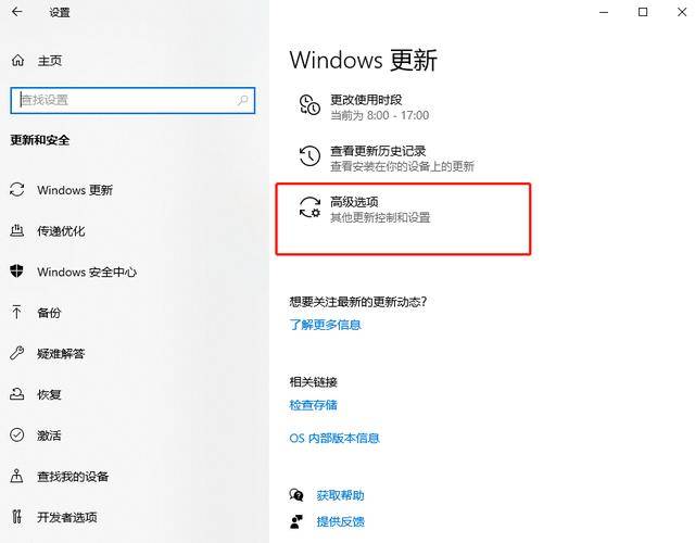 win10老是更新并关机4步让你从此告别自动更新开机无需等待