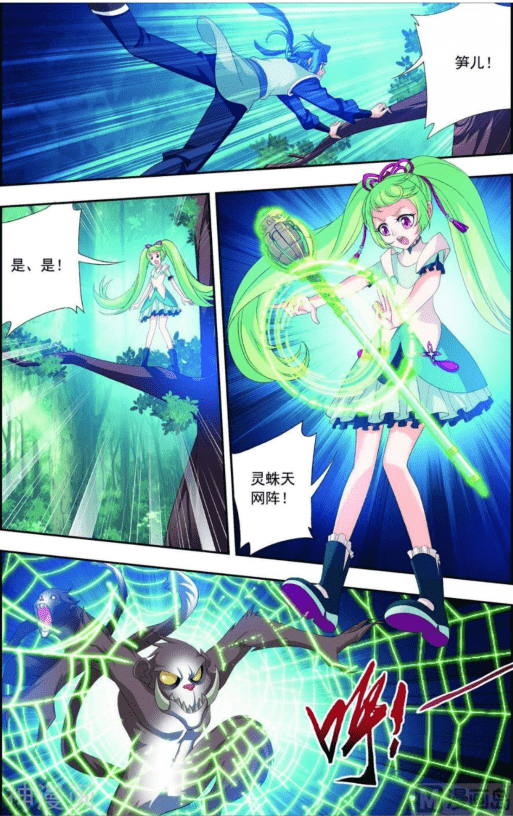 原创大主宰第147 稳步前进,修复经脉