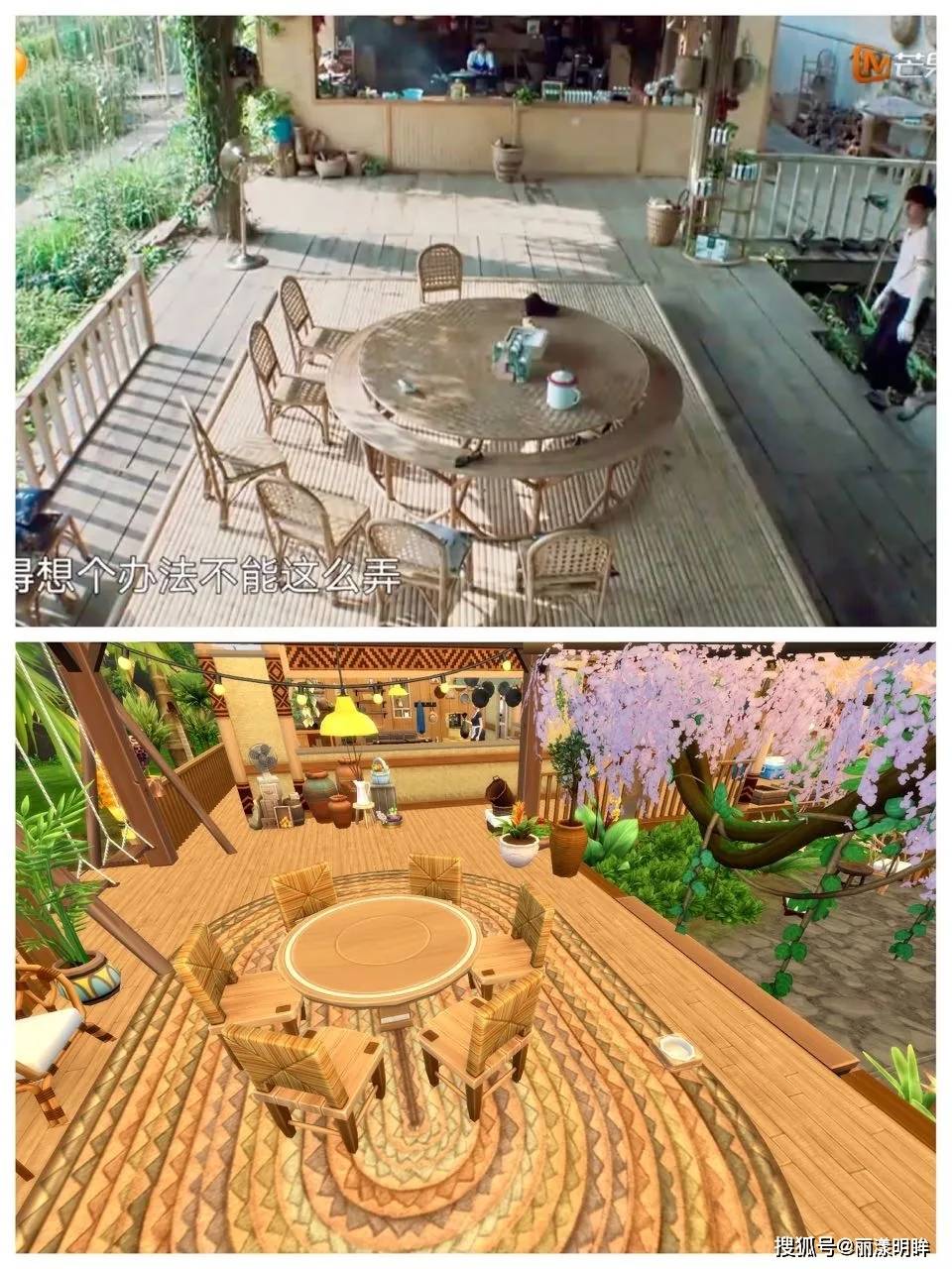 《向往的生活》,向往的生活!