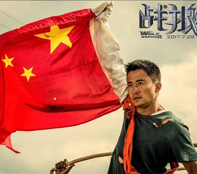 战狼热血沸腾的电影又看了一遍