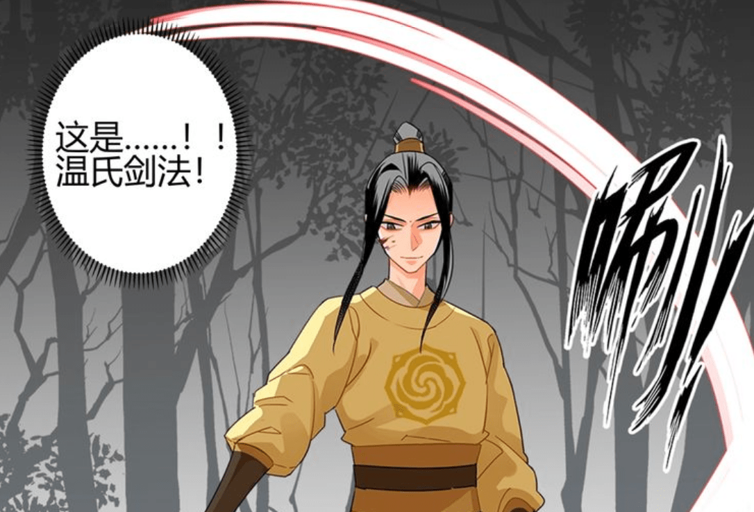 《魔道祖师》漫画,孟瑶恶行被撞破,聂大伤心了