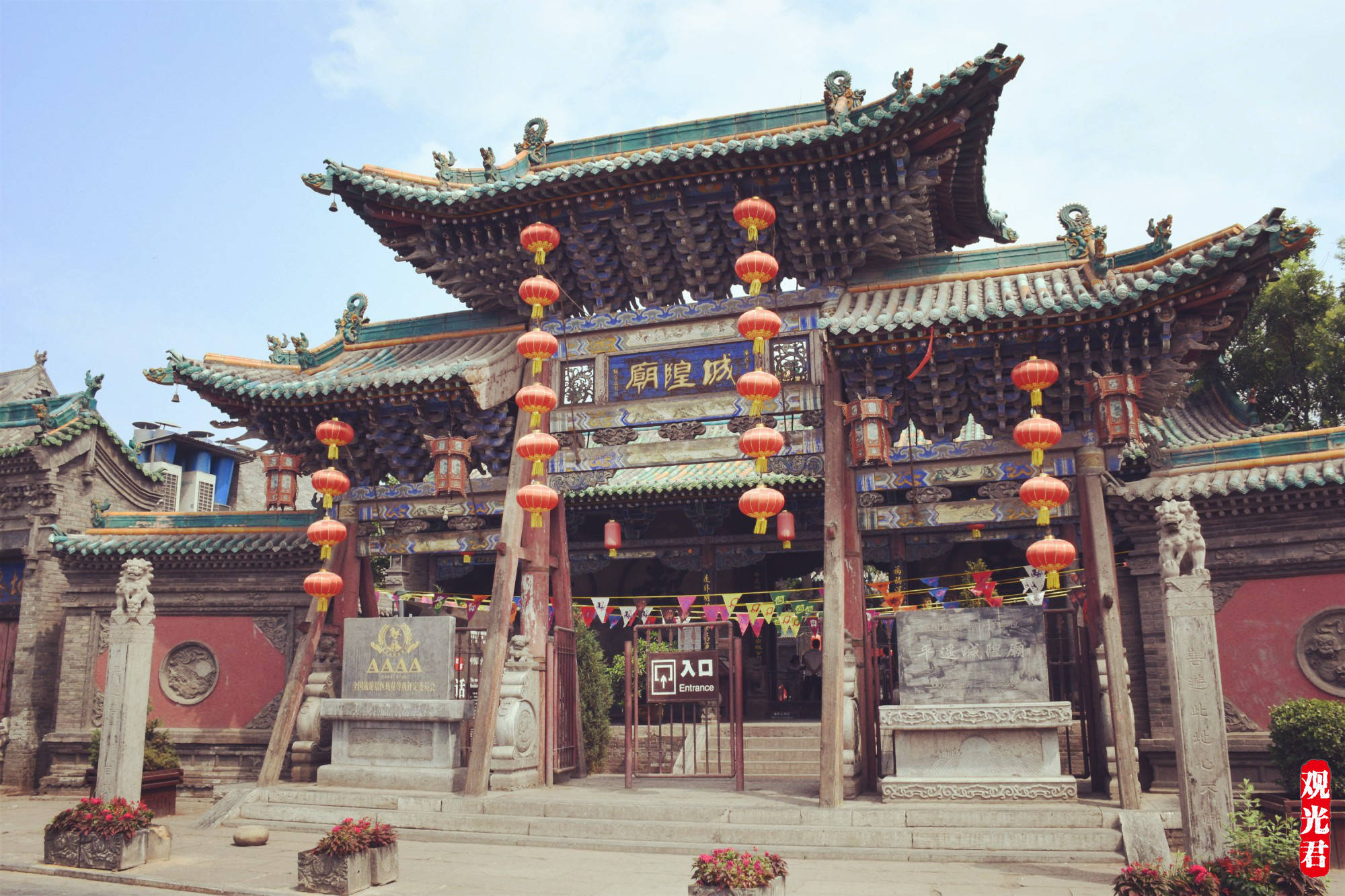 观光君带你去旅行品读诗词云旅游山西晋中平遥古城