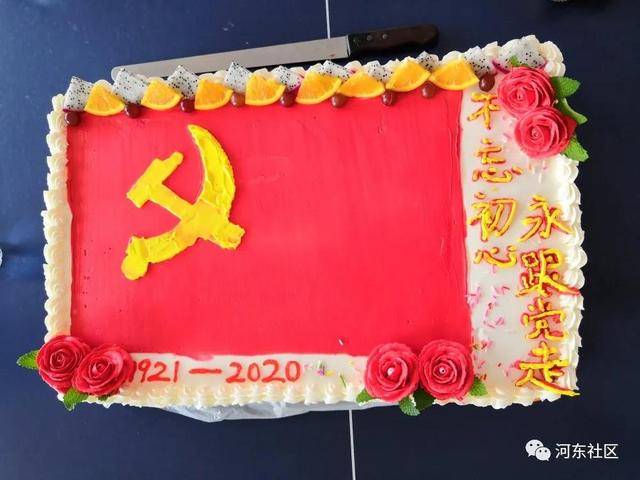 【不忘初心 牢记使命】不忘初心争朝夕 不负韶华勇担当