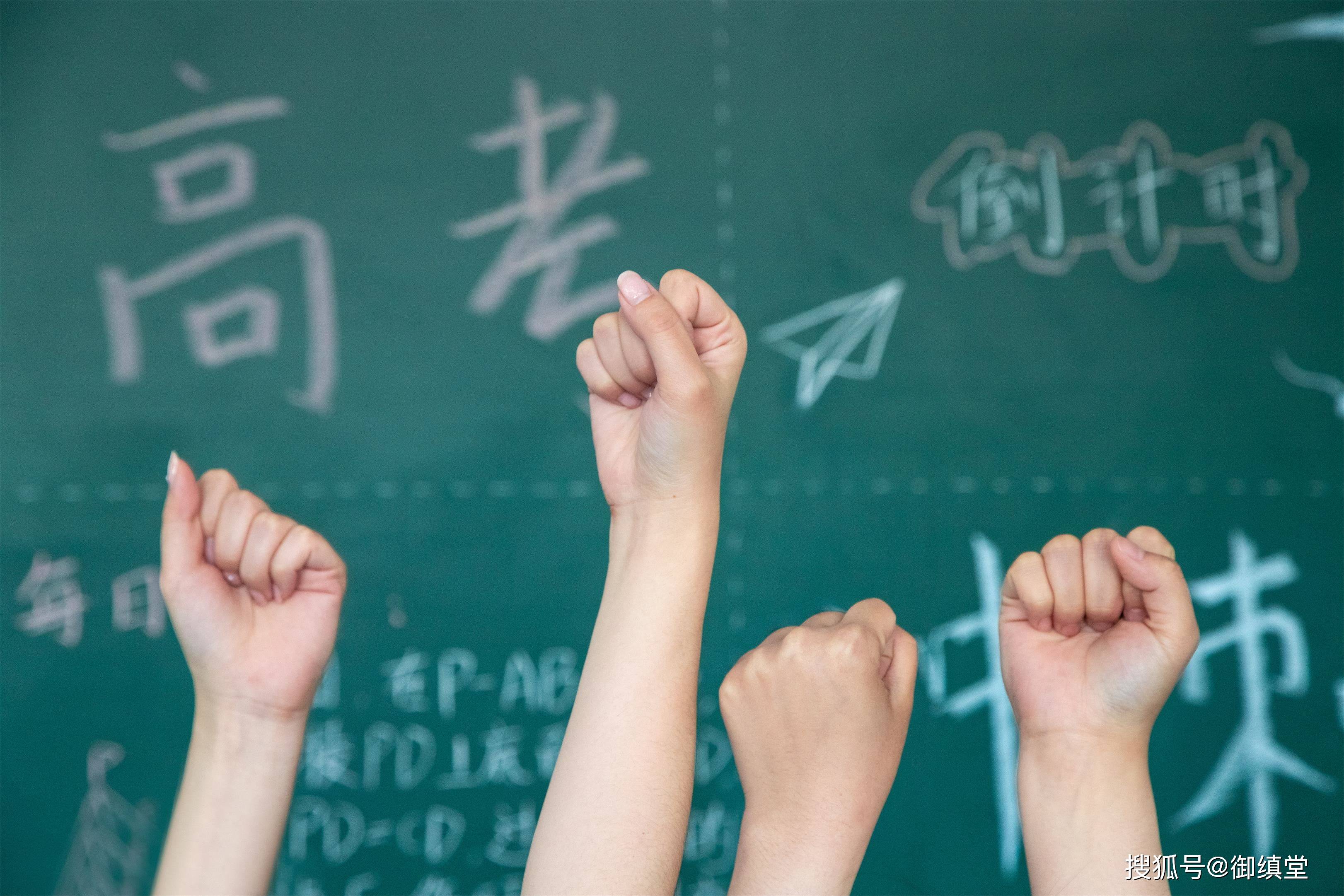 章爱春 祝所有考生 金榜题名 旗开得胜