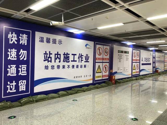 成都地铁版隐秘的角落进来一探究竟