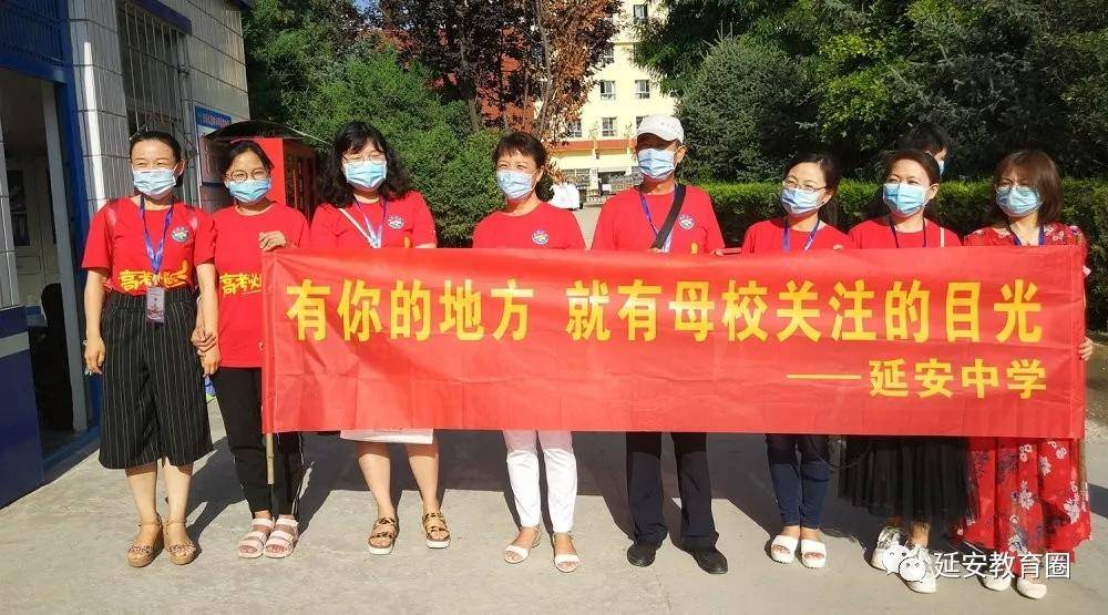 这条红底黄字的横幅,都能见到这样一条横幅.