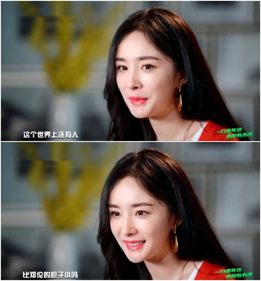 原创一惊一乍的邓伦,看他被吓到的样子,众网友笑翻了,他是真胆小吗