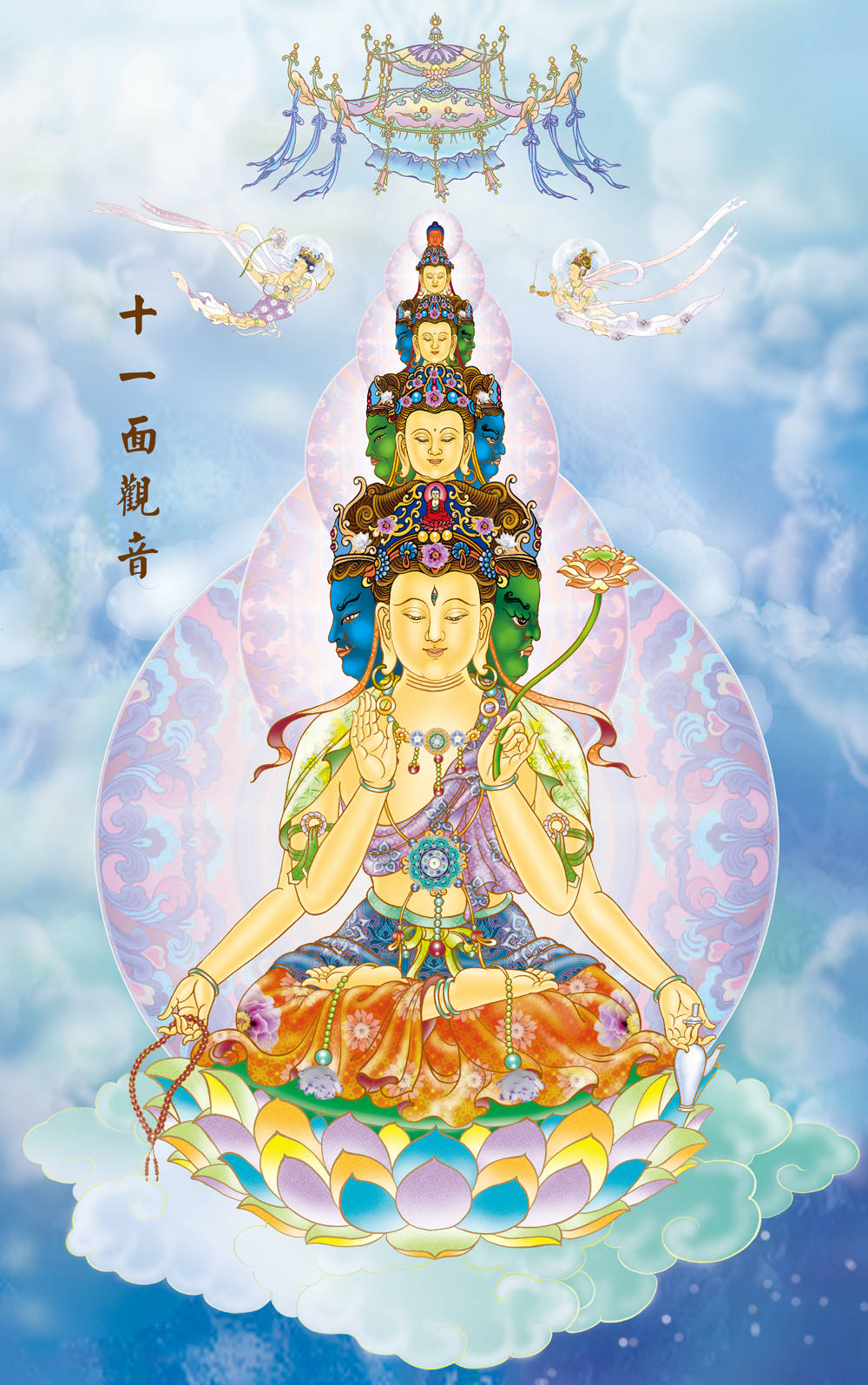 饭碗里的福报