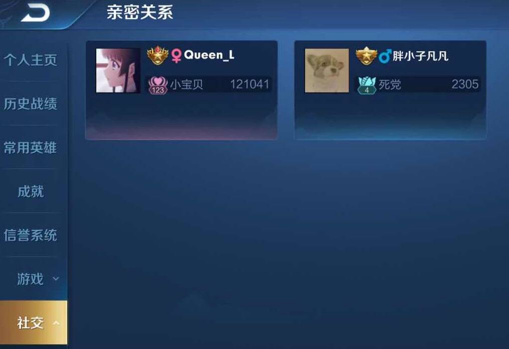 王者荣耀:最痴情的土豪,充值几万只为买花,亲密度达12万