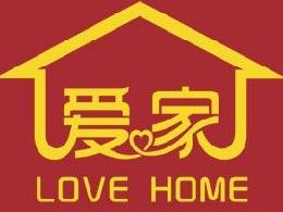 "爱家"四季客户服务活动