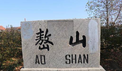 据资料记载,全世界蔄姓人仅有3000人左右,主要聚居在山东威海市文登区