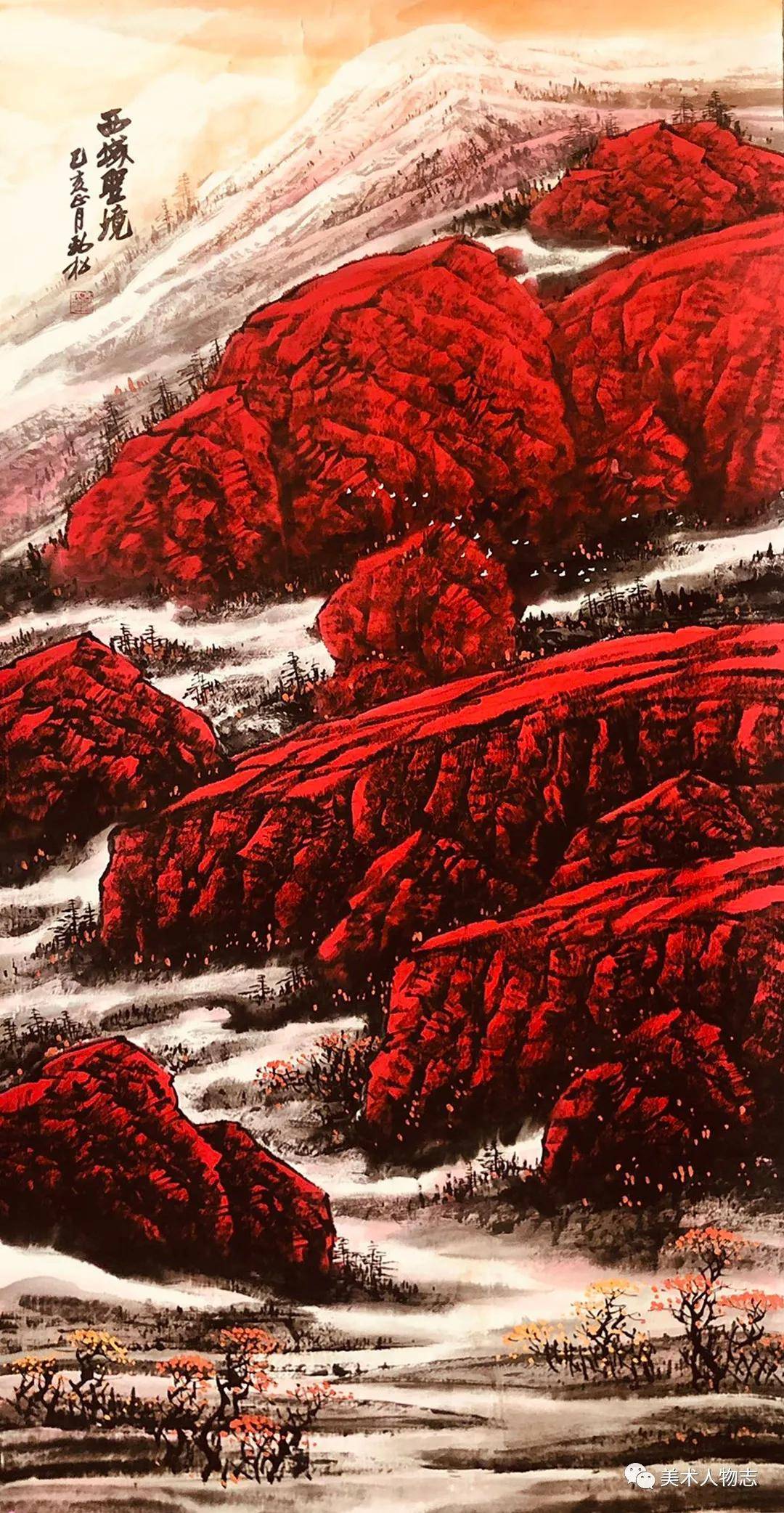 中国美术人物志2020当代艺术家品读高劲松的红色山水画作品