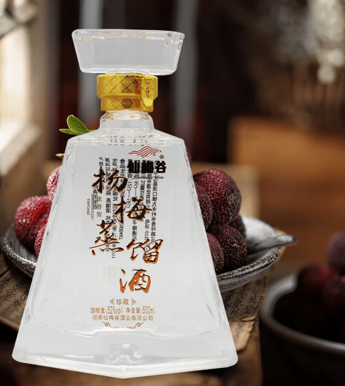 仙梅谷·杨梅蒸馏酒你喝过吗?