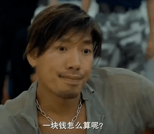 56岁"乌鸦哥"张耀扬,给乡亲们发现金又发物资,面恶心善的典型