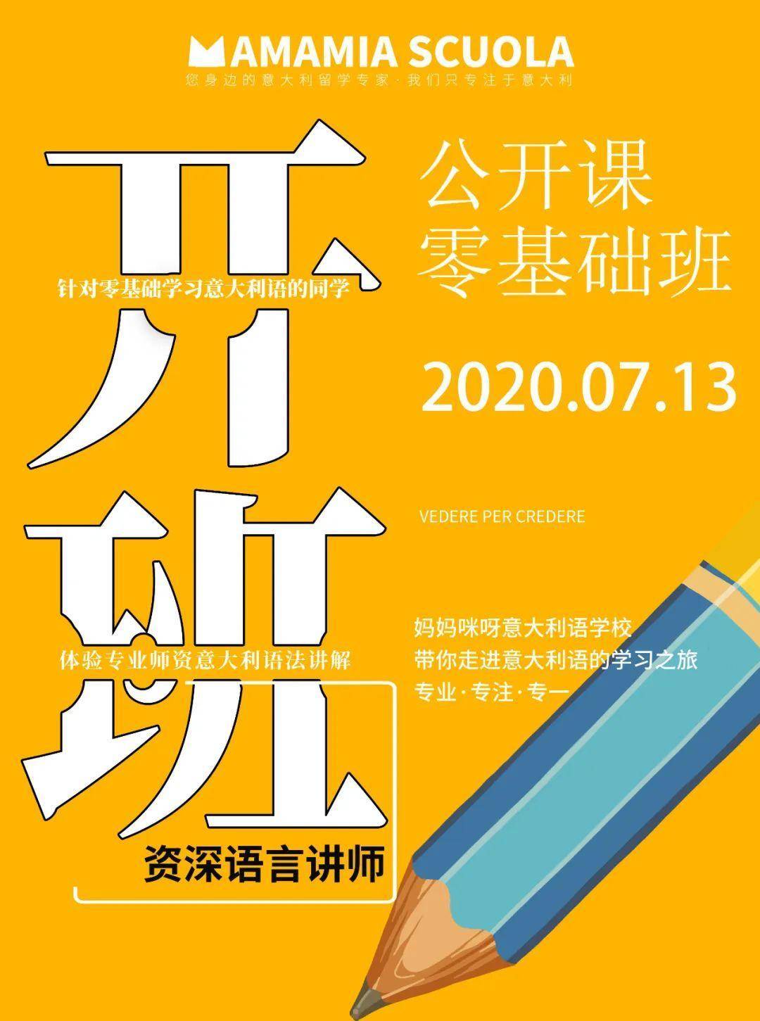 农艺教育是什么_农艺教育_农艺教育是干什么的