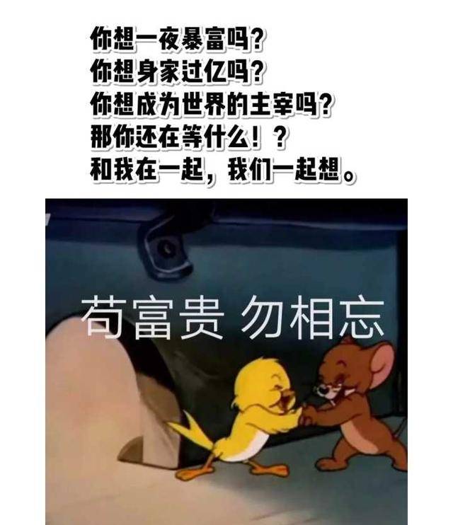 那你还在等什么!和我在一起,我们一起想.21.