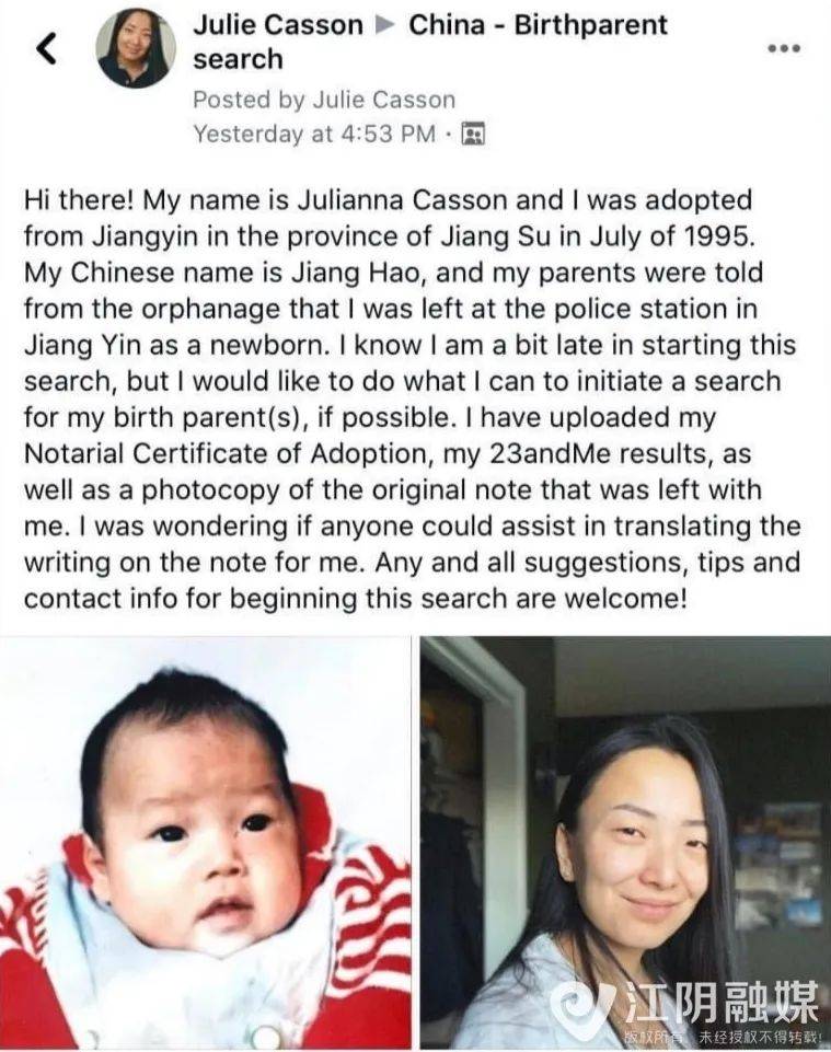 海外华人社区的新篇章