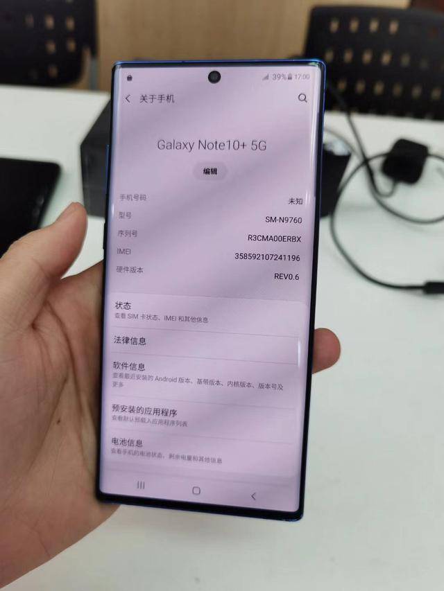 三千捡漏收的一台三星note10 韩版,猎户座芯片真的那么拉胯?