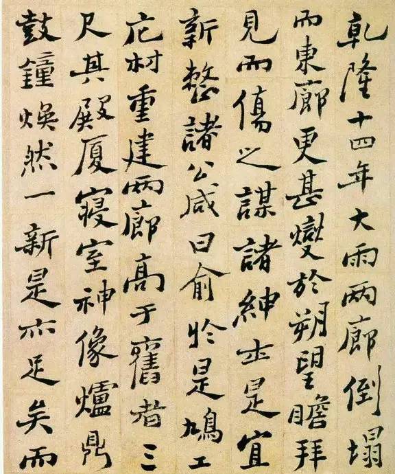 你以为郑板桥只会写"六分半书",他的楷书也很精彩!