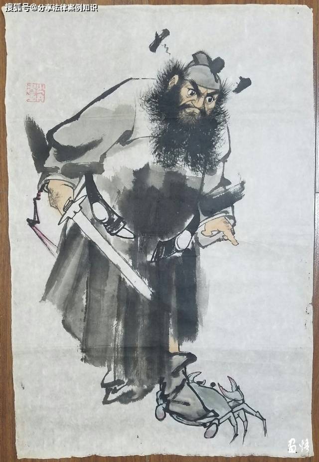 林少丹钟馗画价格图片